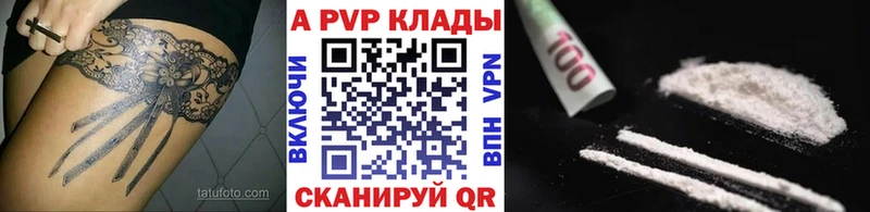 А ПВП Соль  Эртиль 