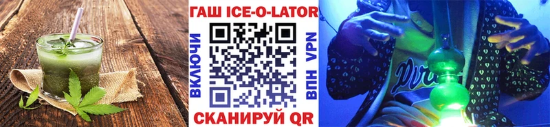 Еда ТГК конопля Эртиль
