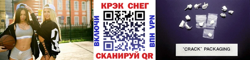 COCAIN FishScale Эртиль