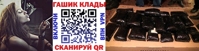 ГАШИШ гашик  наркошоп  Эртиль 