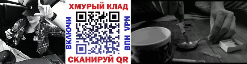 МЕГА онион даркнет телеграм Героин Heroin Эртиль