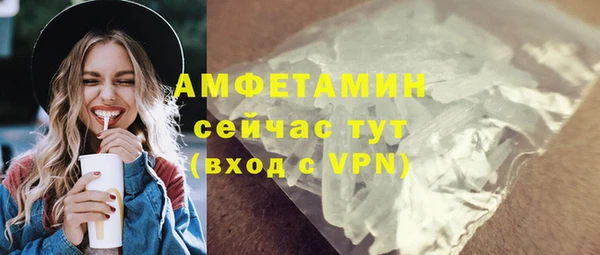 скорость Бородино