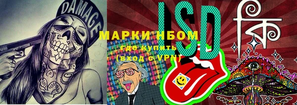 кокс Бугульма