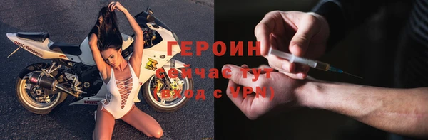 скорость Бронницы
