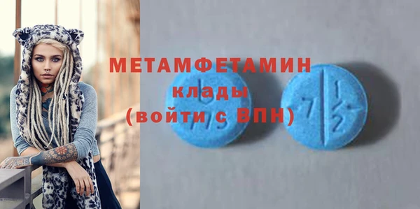 скорость Бородино