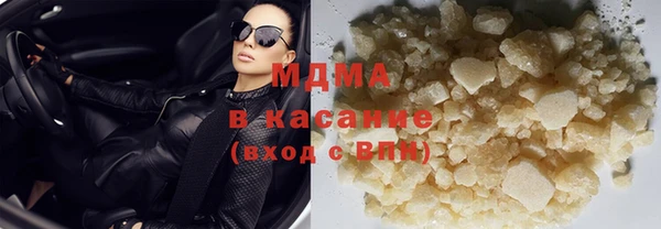 скорость Бронницы