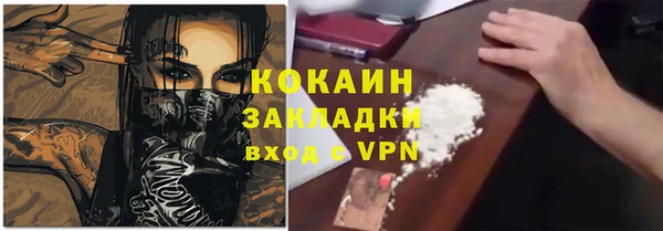 кокс Бугульма