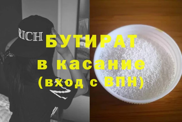 кокс Бугульма