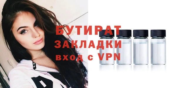 скорость Бородино