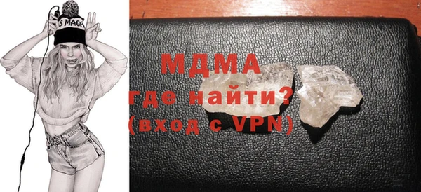 скорость Бронницы