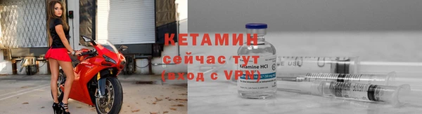 скорость Бронницы