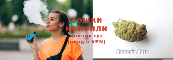 скорость Бронницы