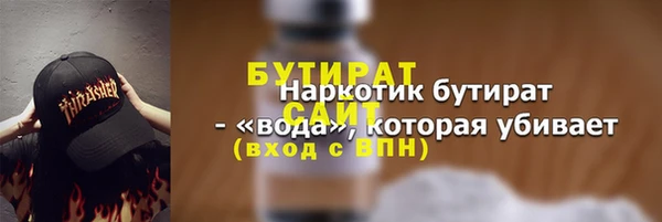 кокс Бугульма