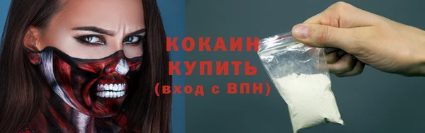 кокс Бугульма