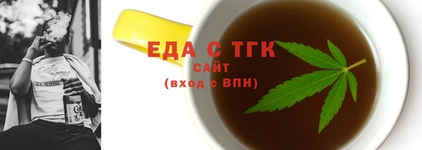скорость Бронницы