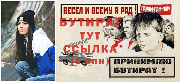кокс Бугульма