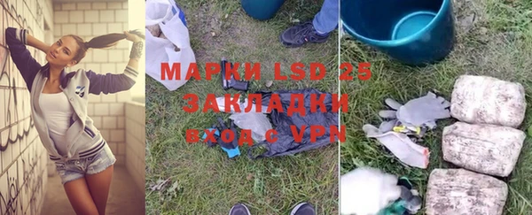 скорость Бронницы
