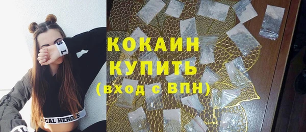 скорость Бородино