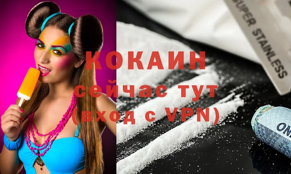 скорость Бронницы