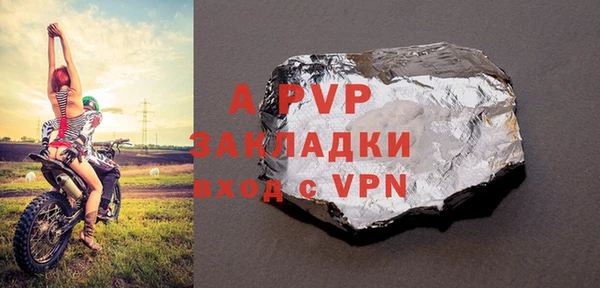 скорость Бронницы