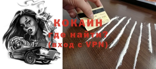 скорость Бронницы