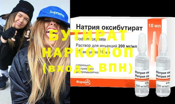 скорость Бронницы