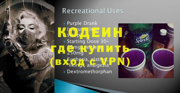кокс Бугульма