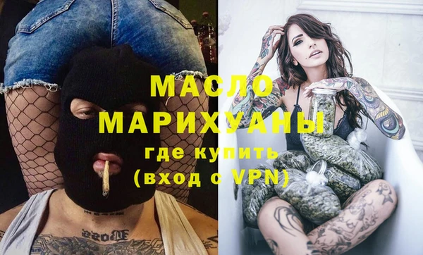 скорость Бронницы