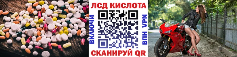 LSD-25 экстази кислота  Эртиль 