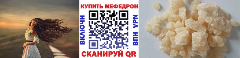 МЯУ-МЯУ 4 MMC  Эртиль 