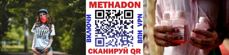 цены наркотик  Эртиль  Метадон белоснежный 
