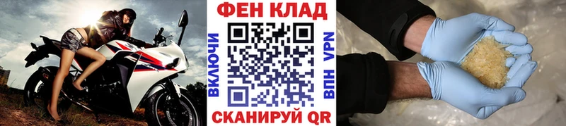 Первитин витя  кракен онион  Эртиль 