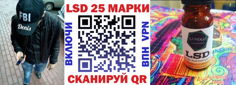 Наркотические марки 1,8мг  хочу   Эртиль 