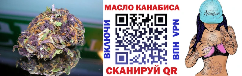 магазин продажи   Эртиль  Дистиллят ТГК гашишное масло 